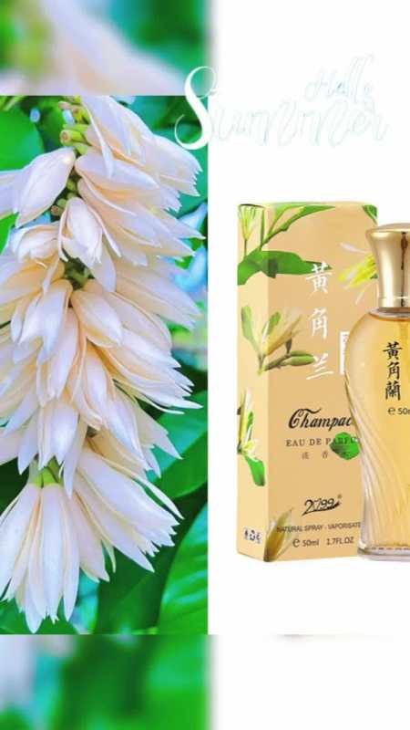 黄角兰桂花王香水持久留香自然清新淡香氛白玉兰栀子花玫瑰香薰