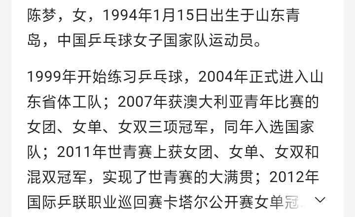 任嘉倫與陳夢相聚,老友之間年齡相仿,感嘆歲月的滄桑