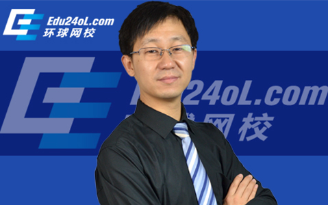 环球网校怎么样可靠吗