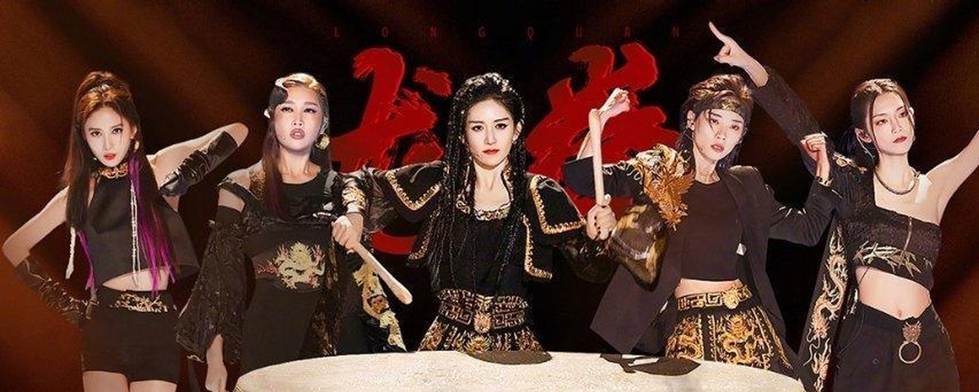 谢娜在乘风2023最新一期节目的舞台龙拳中展示rap,全能的娜姐