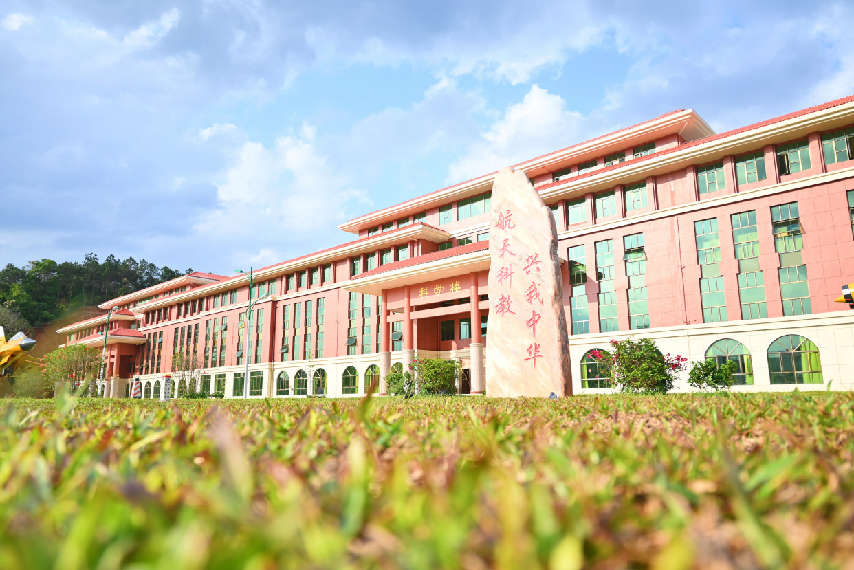 广东亚视演艺职业学院校园图片