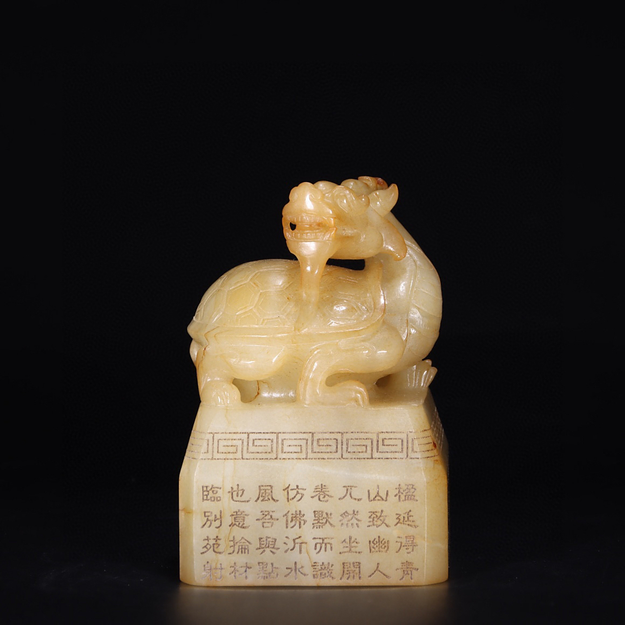 旧藏 和田玉 龙龟印章 尺寸直径6cm高9cm重588克 简介:此藏品精取上乘