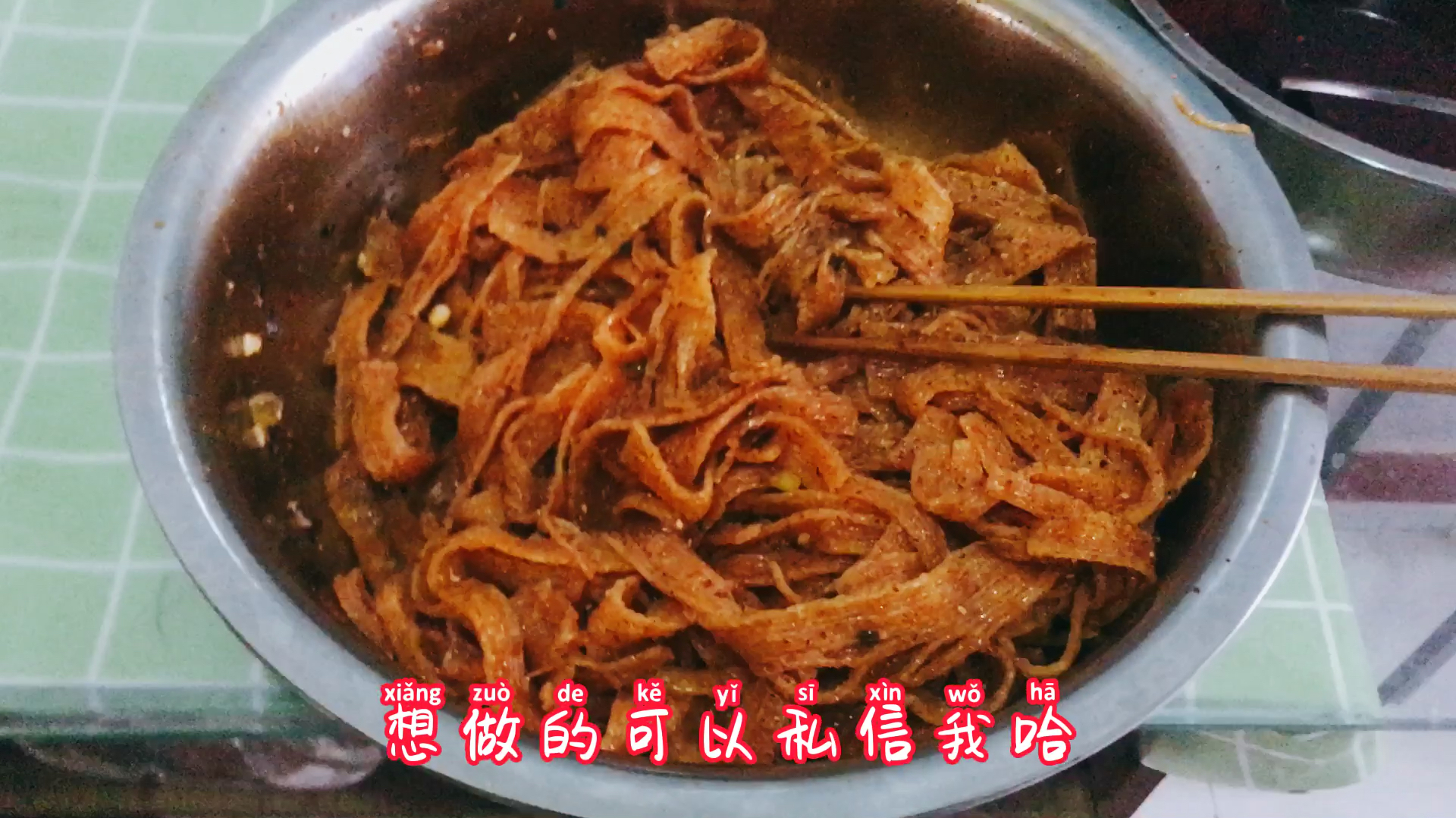 想要吃辣条不用买,自己在家做,香辣美味又健康