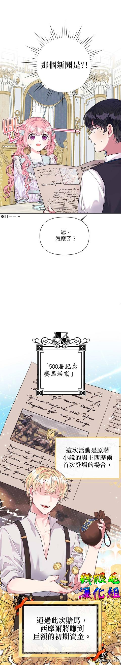 六漫画-好看的热门漫画最新最全