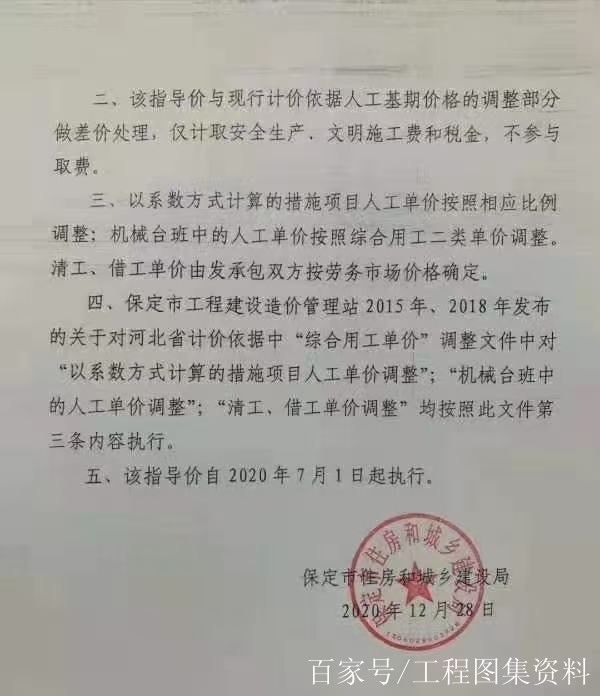 保定办收入证明的 baijiahao.baidu.com