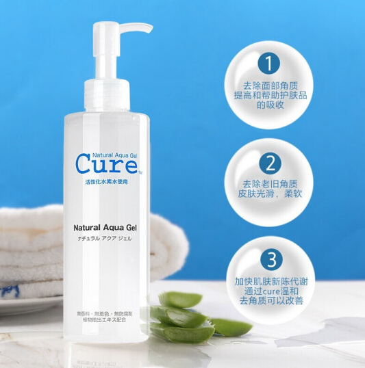 珂润(curel)去角质凝露的正确使用方法