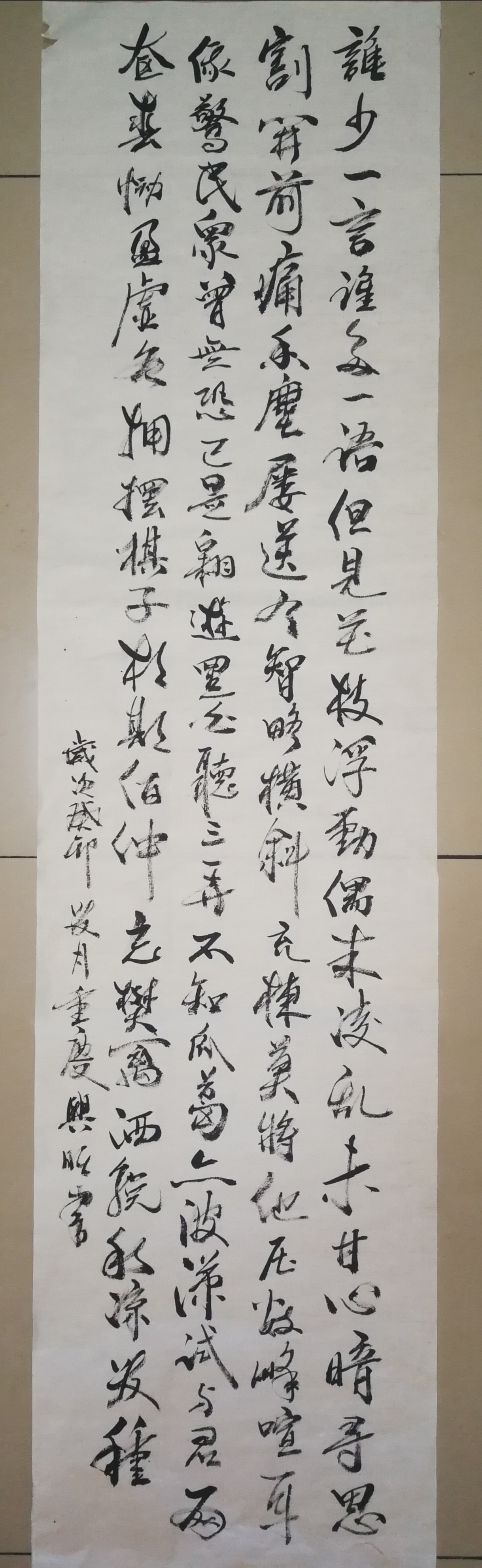 "八一南昌起义有记"