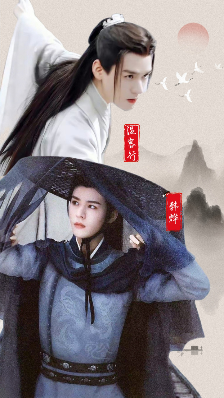 这几张《安乐传》韩烨的海报做得好有意境.