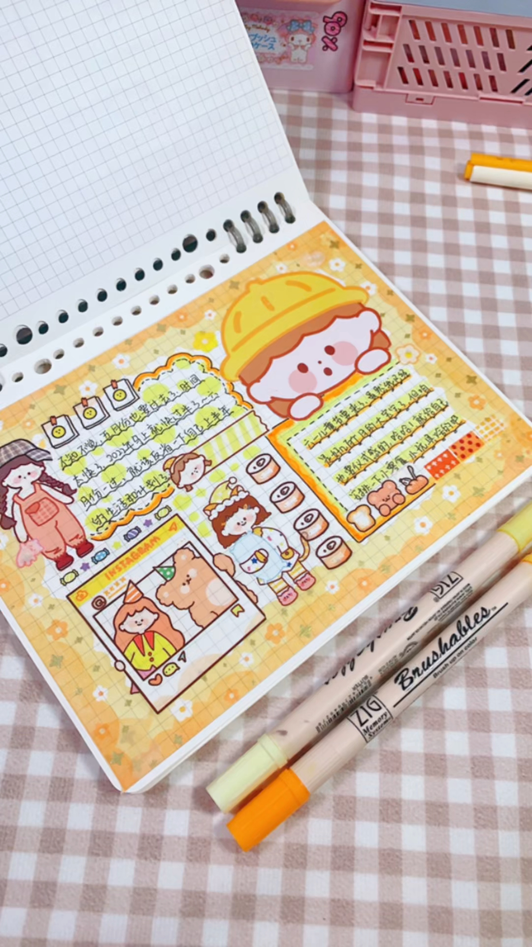 平价胶带做手帐奶乎乎的黄色a5排版