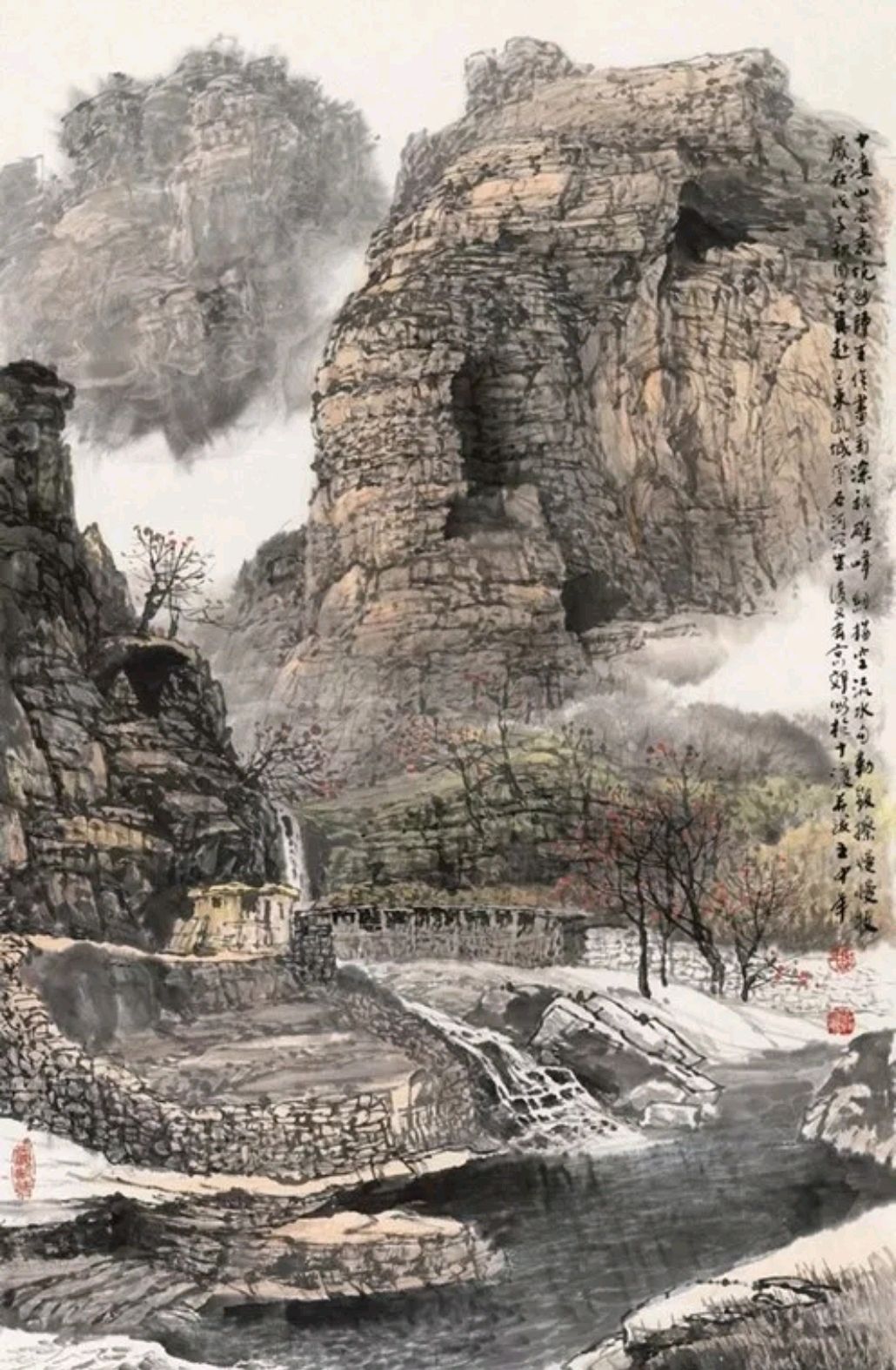 王中年国画山水画欣赏图片