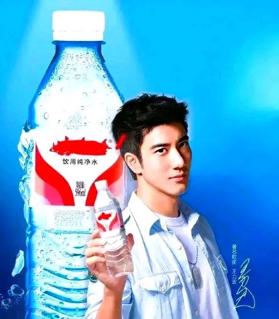 2018年,宗馥莉解约了王力宏,代言了整整20年的娃哈哈.