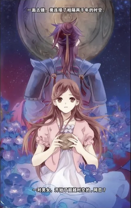 《哑舍》古董小传(玄色著)——鱼纹镜