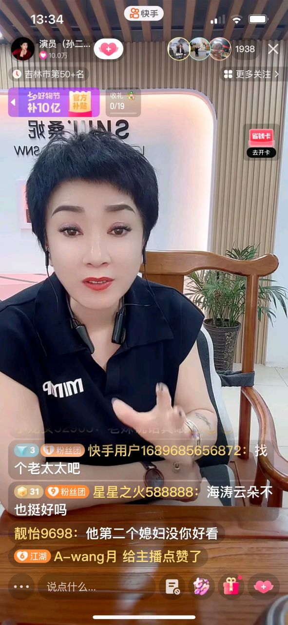 分开女友给前妻快手点赞（分开女友给前妻快手点赞正常吗）