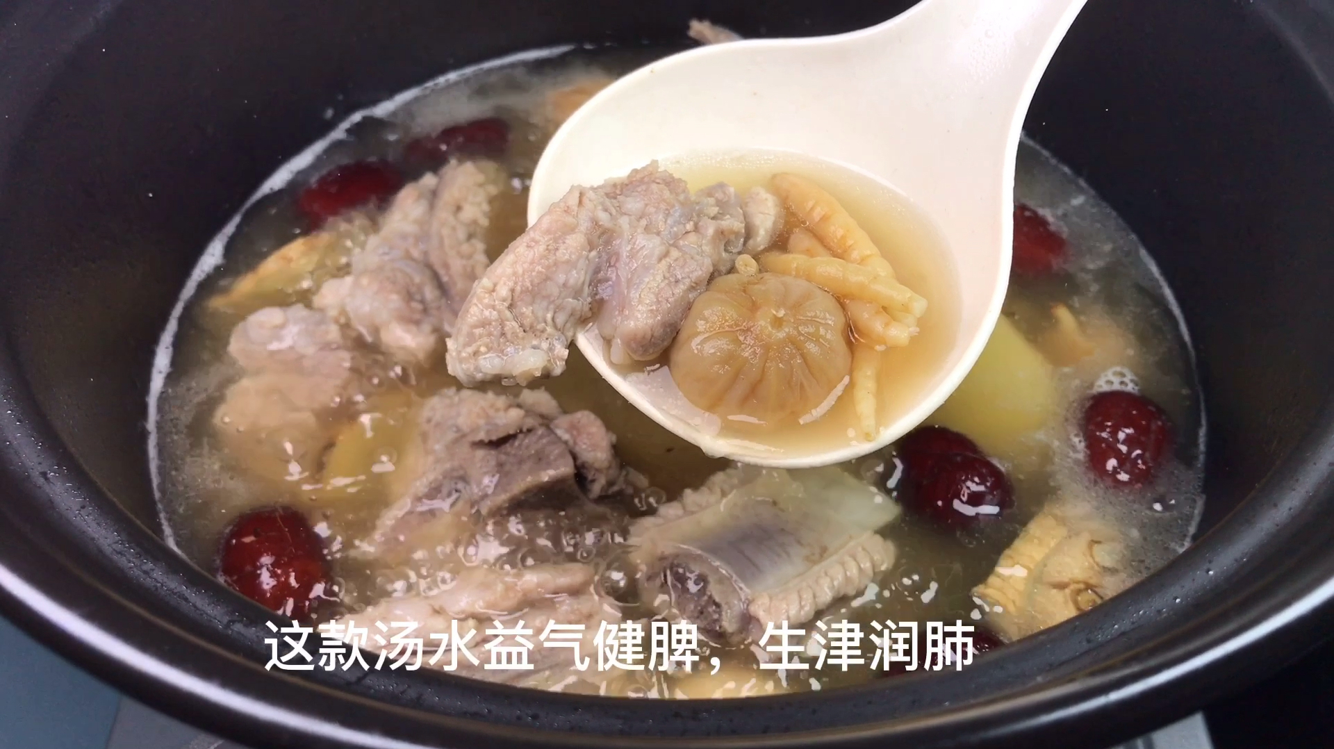 广东靓汤:太子参排骨汤,我家常给孩子喝,增强免疫力,体质好