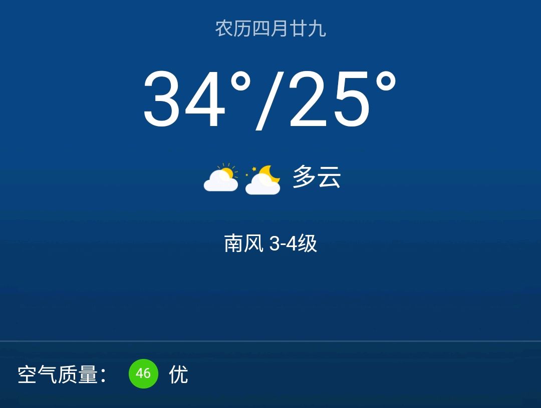 青海翡翠湖天气预报30天查询结果_青海翡翠湖天气预报30天查询结果电话