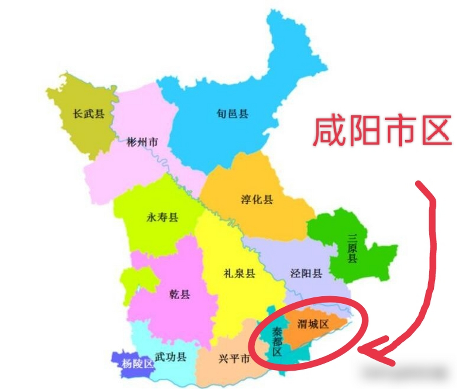 陕西省咸阳市市辖区最靠近西安市辖区,眼看就要挤到一起了,完全