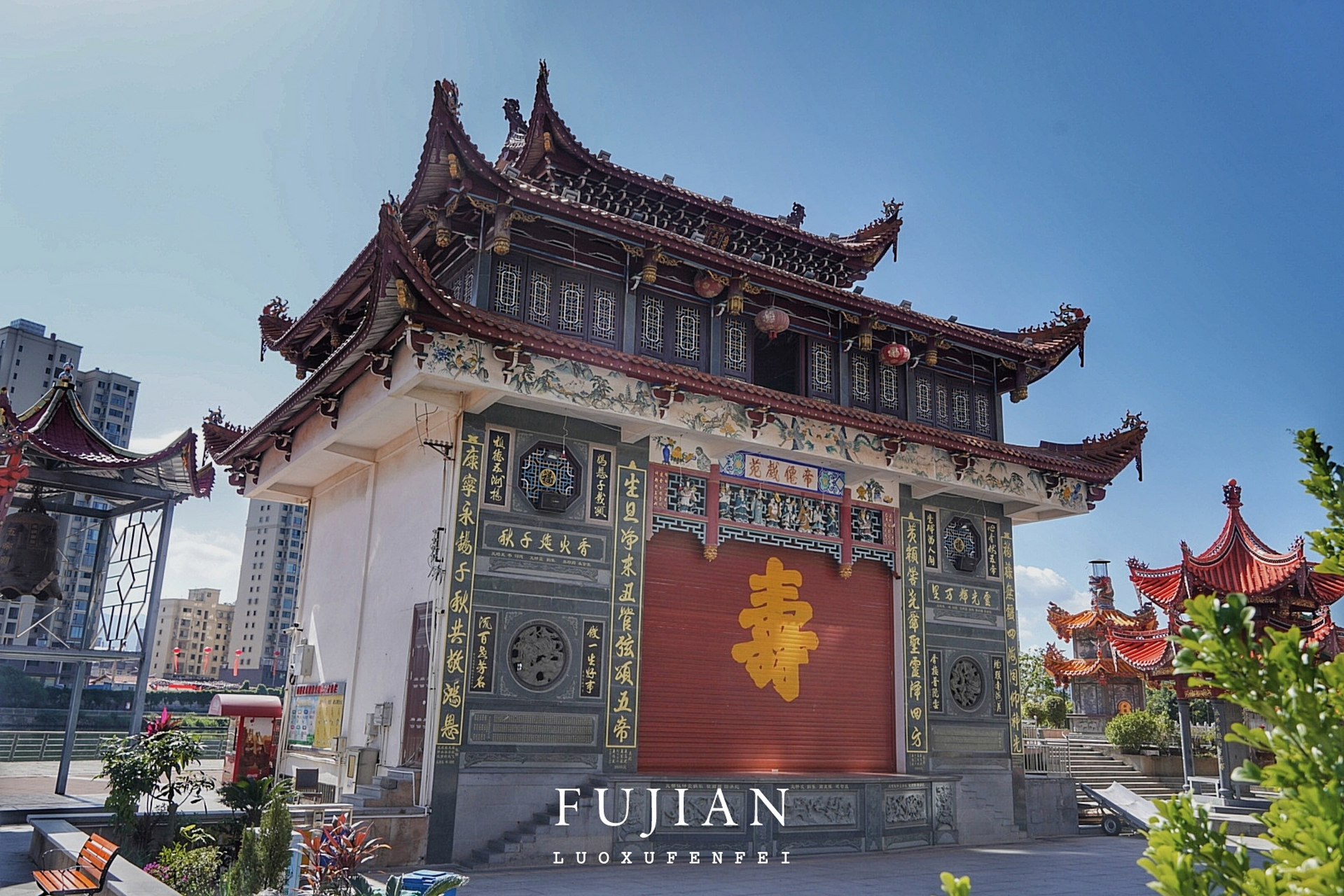 冬日好去处# 莆田仙游县南门外的五帝庙迄今已有近千年的历史,位置