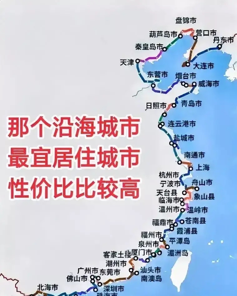 14个沿海开放城市地图图片