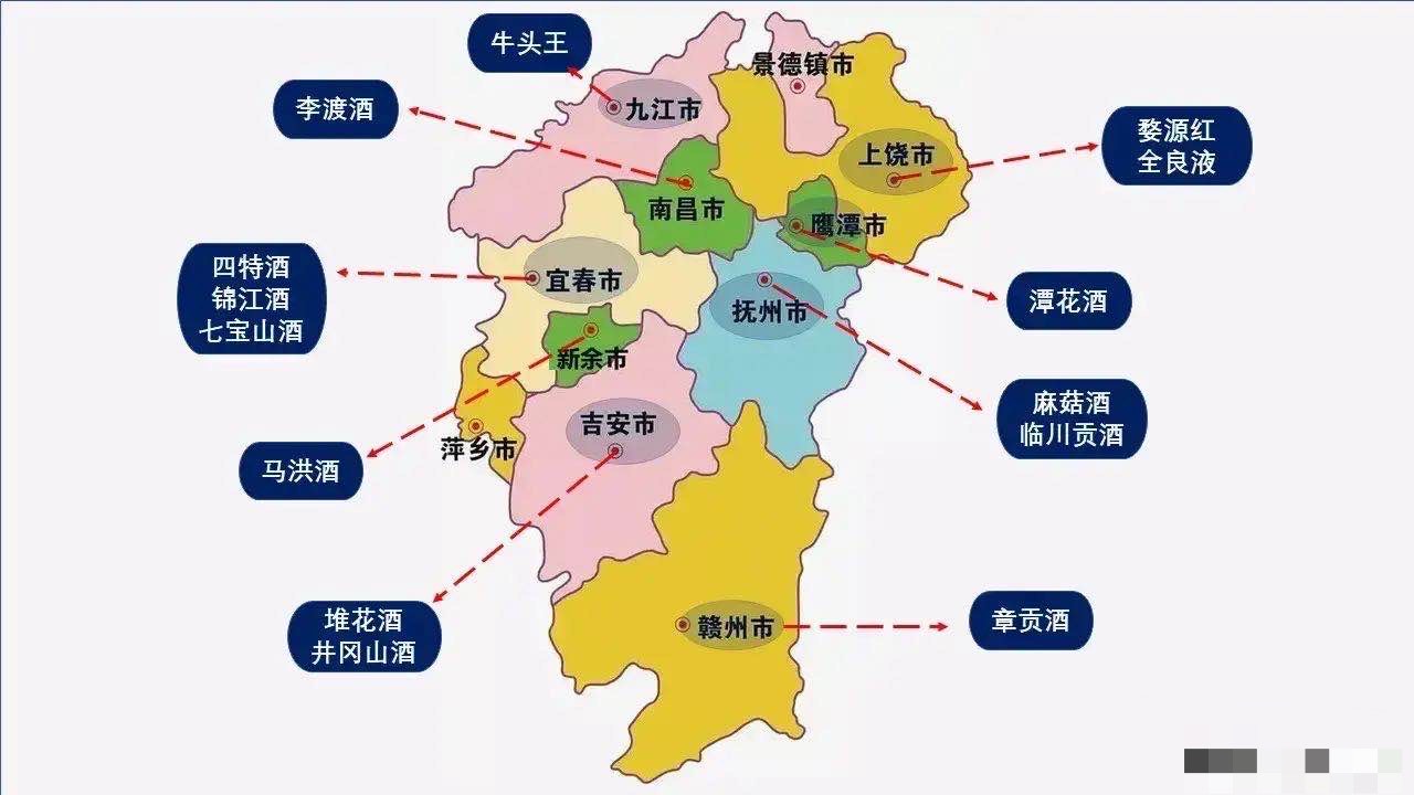 江西11市知名白酒:宜春最多,南昌是李渡酒,贛州是章貢酒