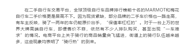 騎行生活更美好,意大利福倫王土撥鼠碳纖維公路自行車網購大賣