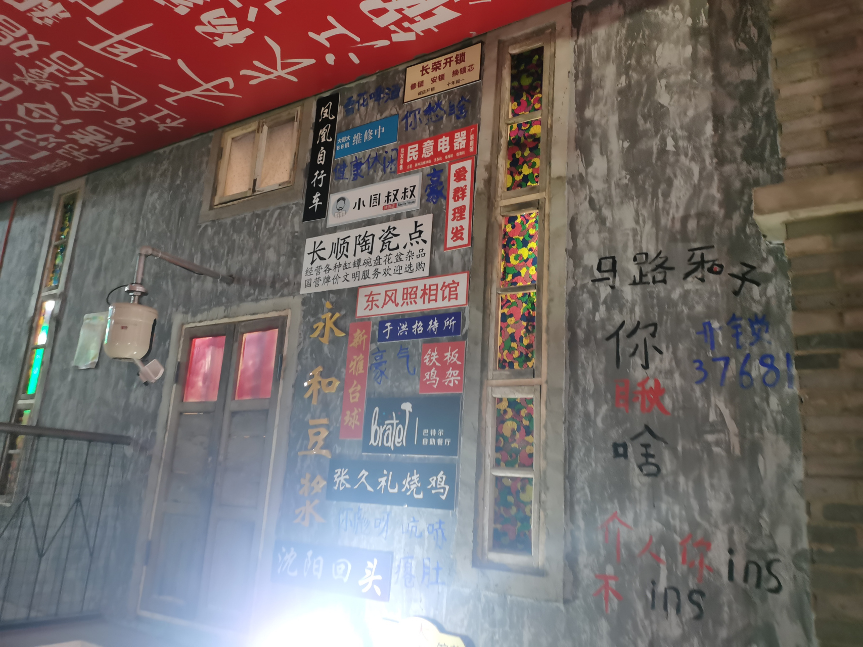 沈阳宝藏商场—赢河邻里汇 沈阳的一家宝藏商场,赢河邻里汇!