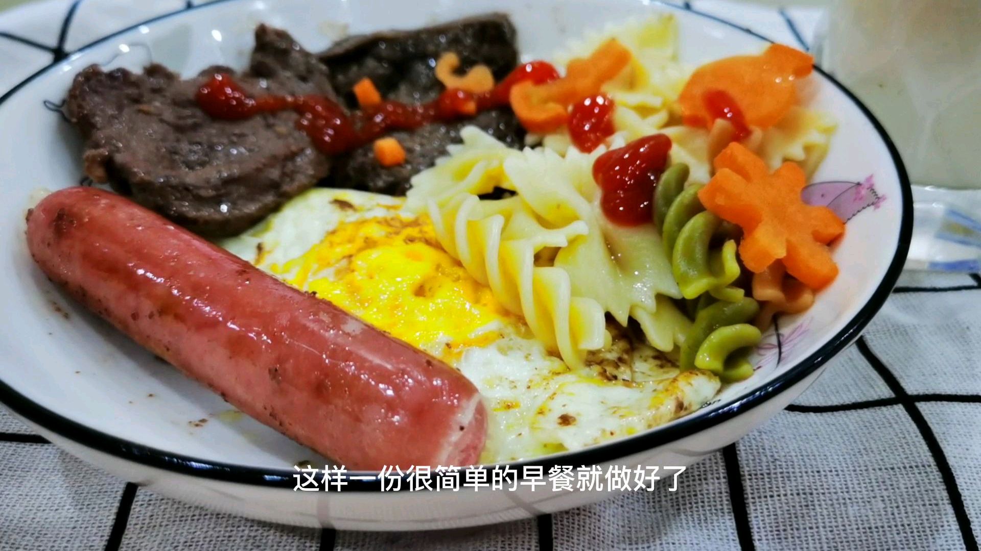 在家自制牛排,腌制好得牛排又嫩又好吃,孩子吃得放心又实惠