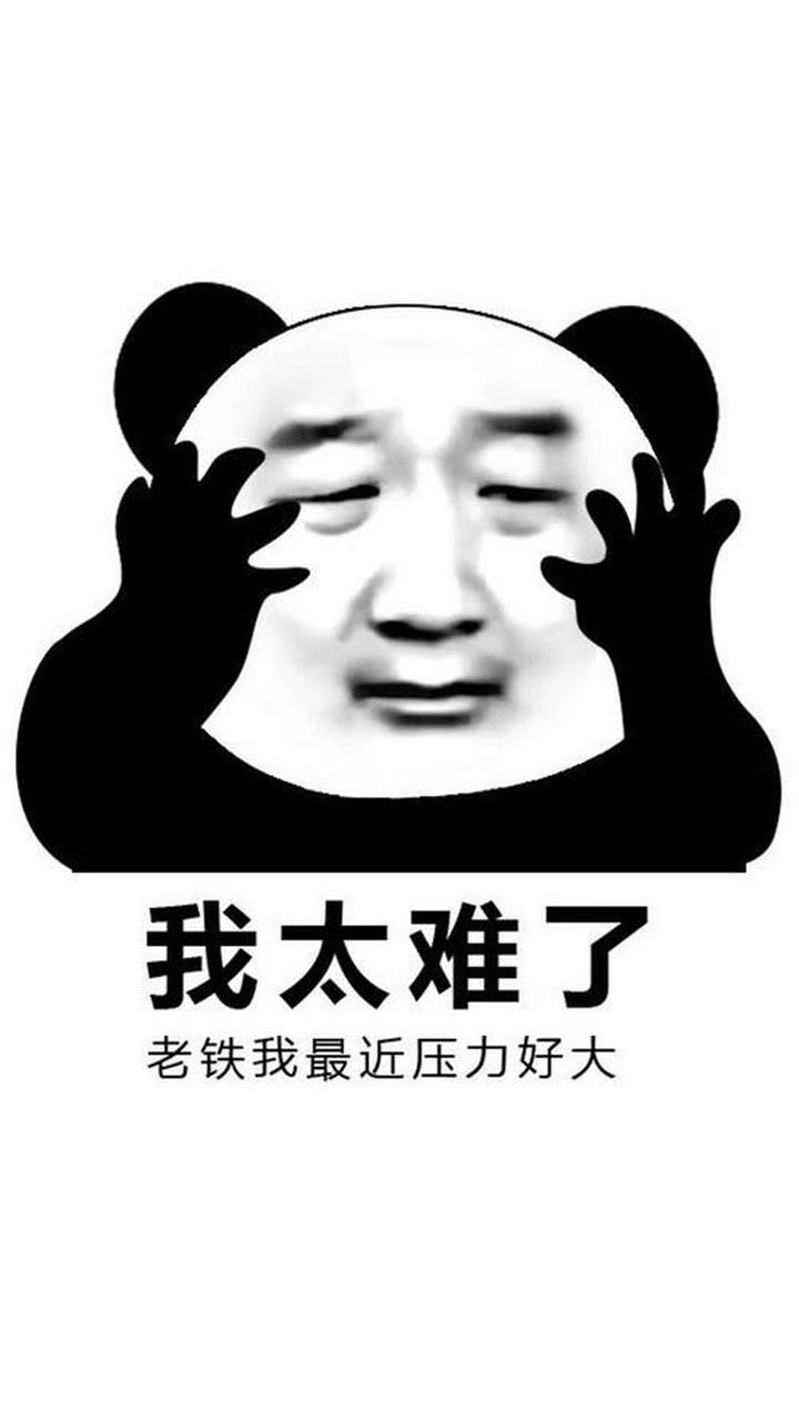 这都是什么动漫![苦思冥想]
