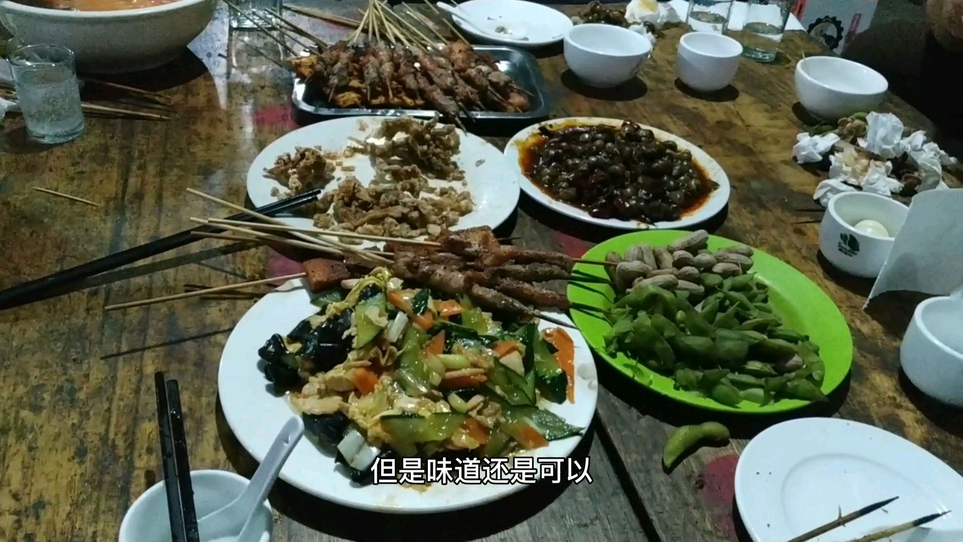 洛妈今年第一次吃烧烤,这点菜花了一百八十多!感觉贵了!