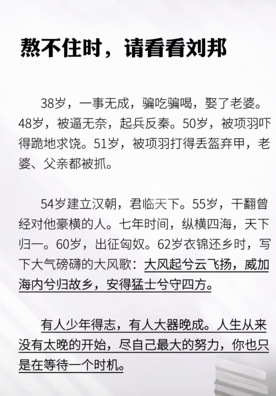 生活很難 日子雖苦 誰不是負重前行 咬牙也得堅持啊!