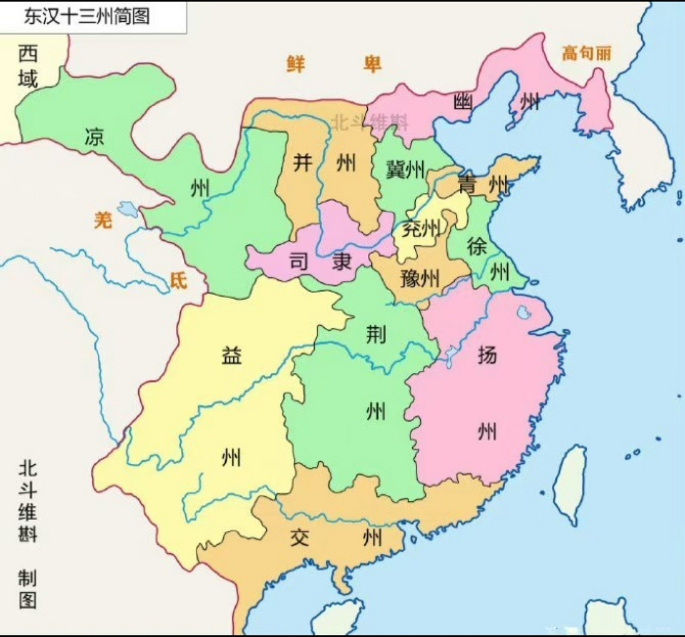 东汉末年13州地图 末期图片
