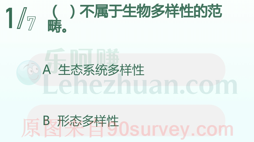 不属于生物多样性范畴的是形态多样性 不属于生物多样性范畴的是形态多样性