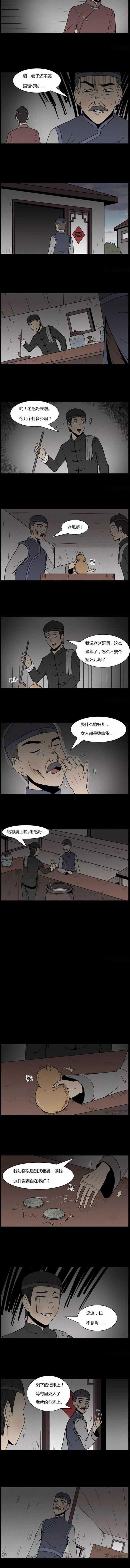 布卡漫画