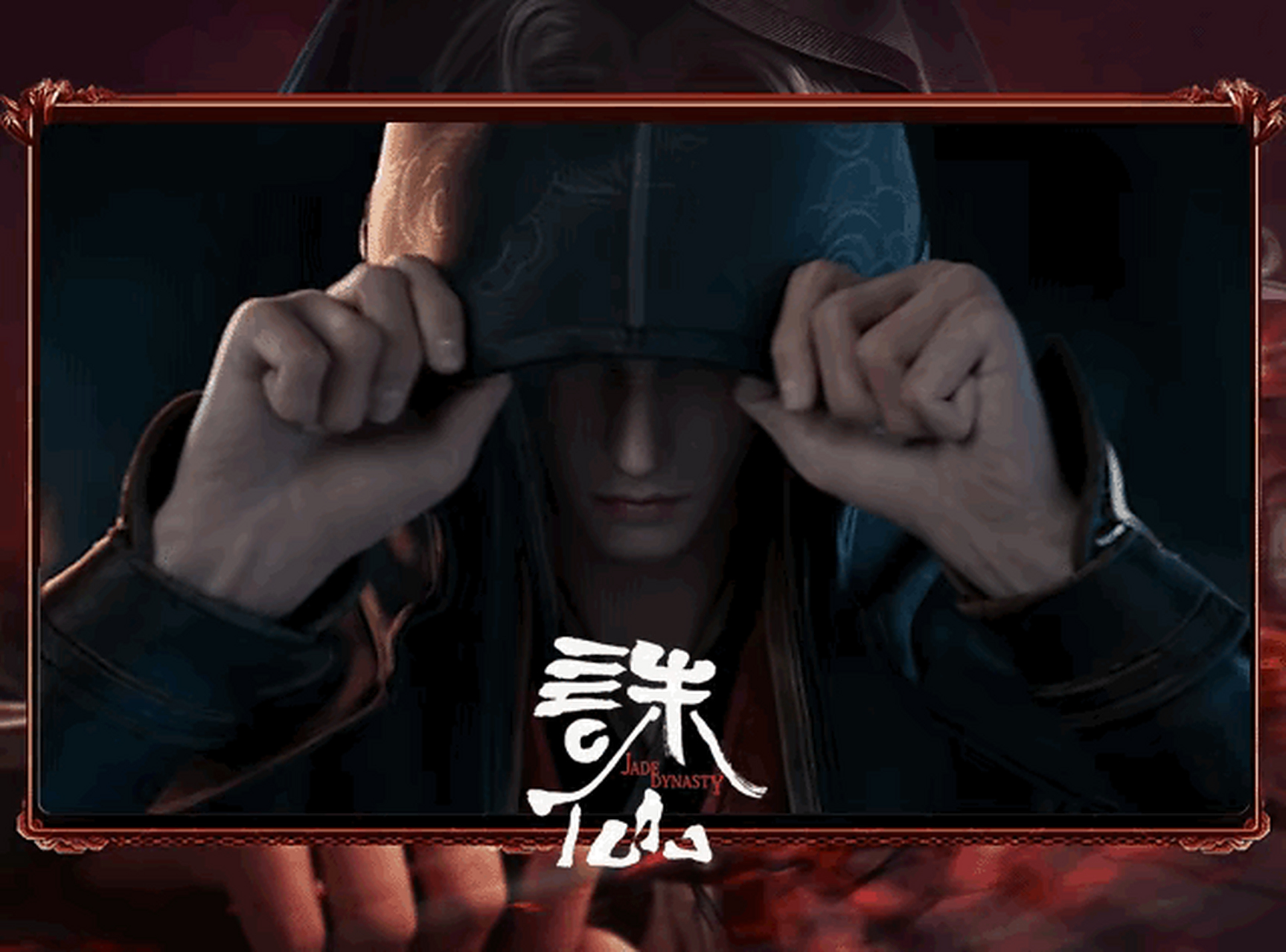 这质感不错啊 看预告,张小凡建模直接大改,看来变成鬼厉了,这建模比