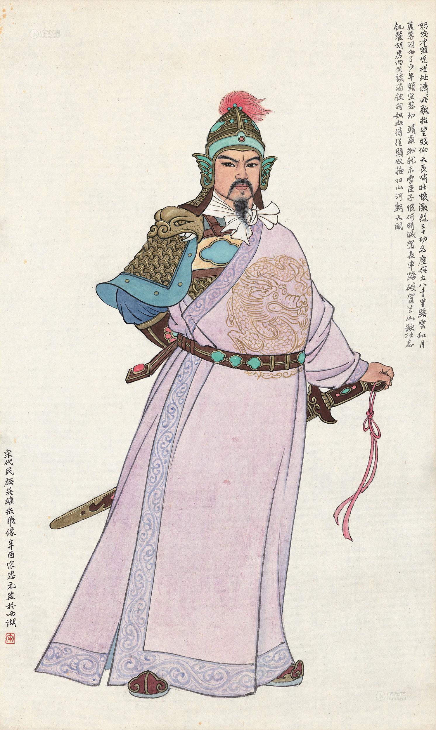 当时宋朝皇帝受秦桧挑拨,连发十三道金牌,命岳飞班师回朝.