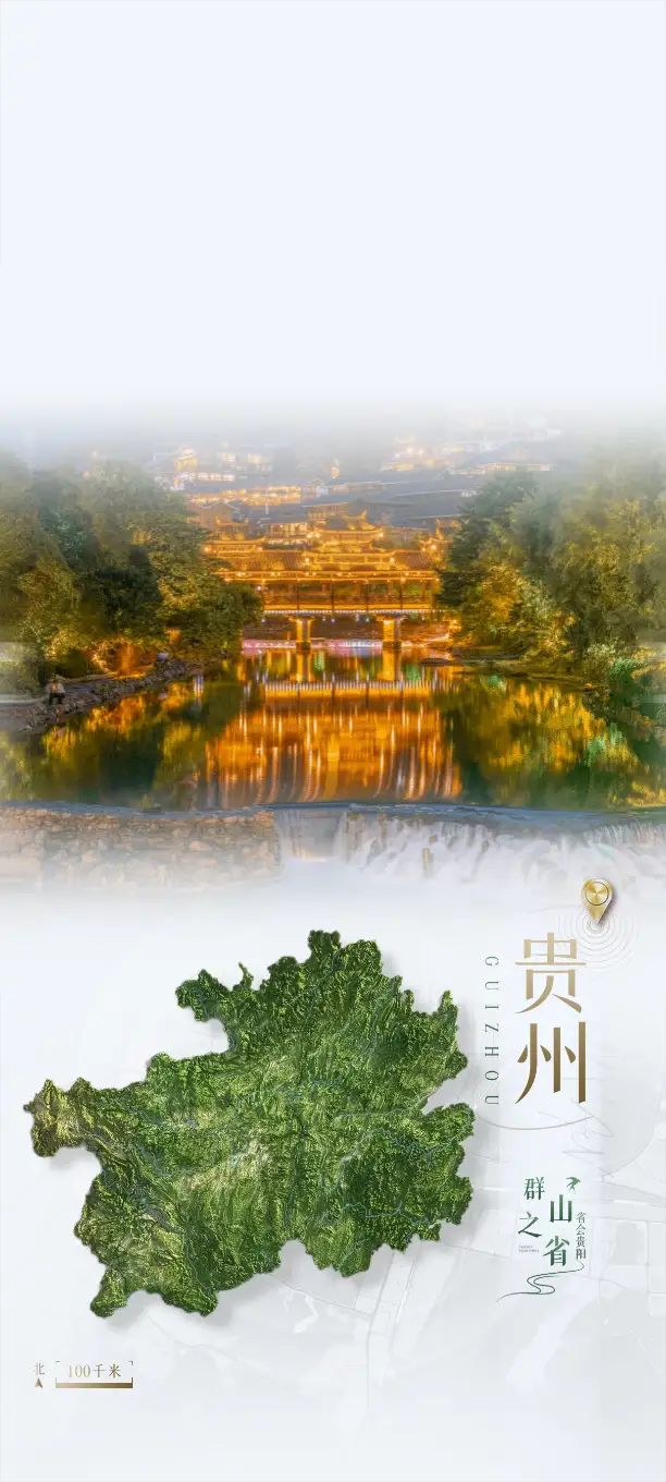 手机壁纸 高清壁纸 中国各省份壁纸2
