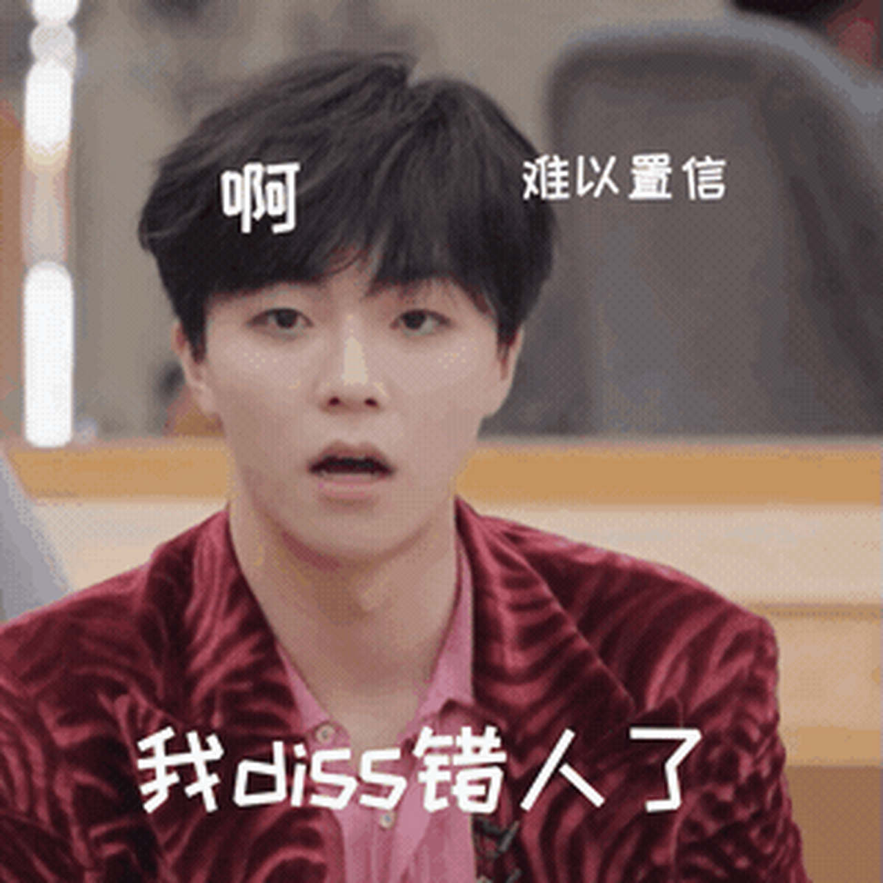 陈立农表情包合集!#陈立农