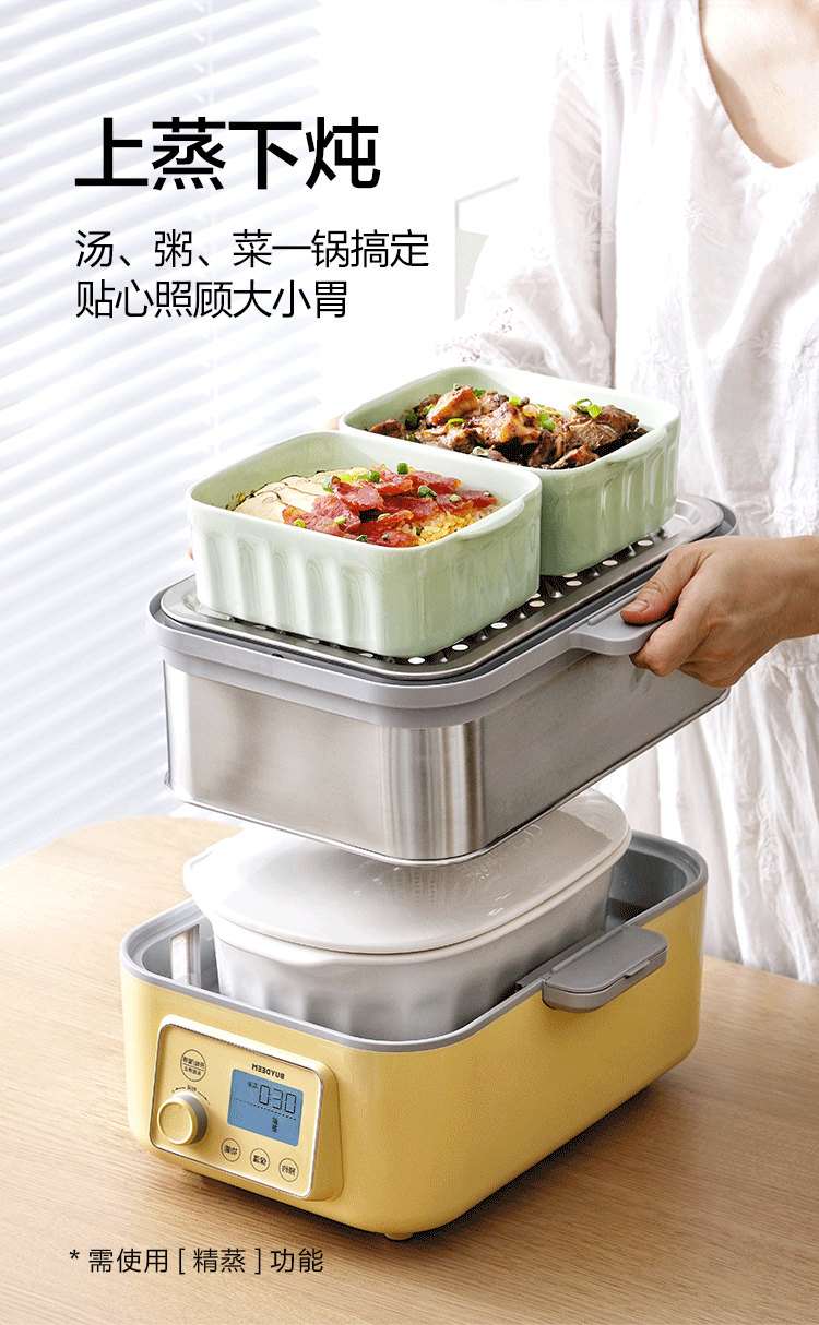 北鼎电蒸锅售后维修服务