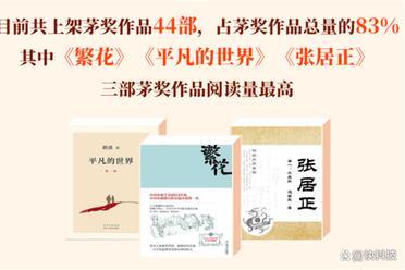 《2024-2025年中国数字出版发展报告》发布 知识普惠趋势显著
