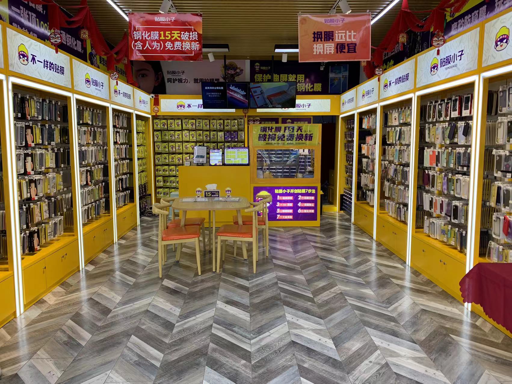 手机贴膜店引流方法1:微信引流