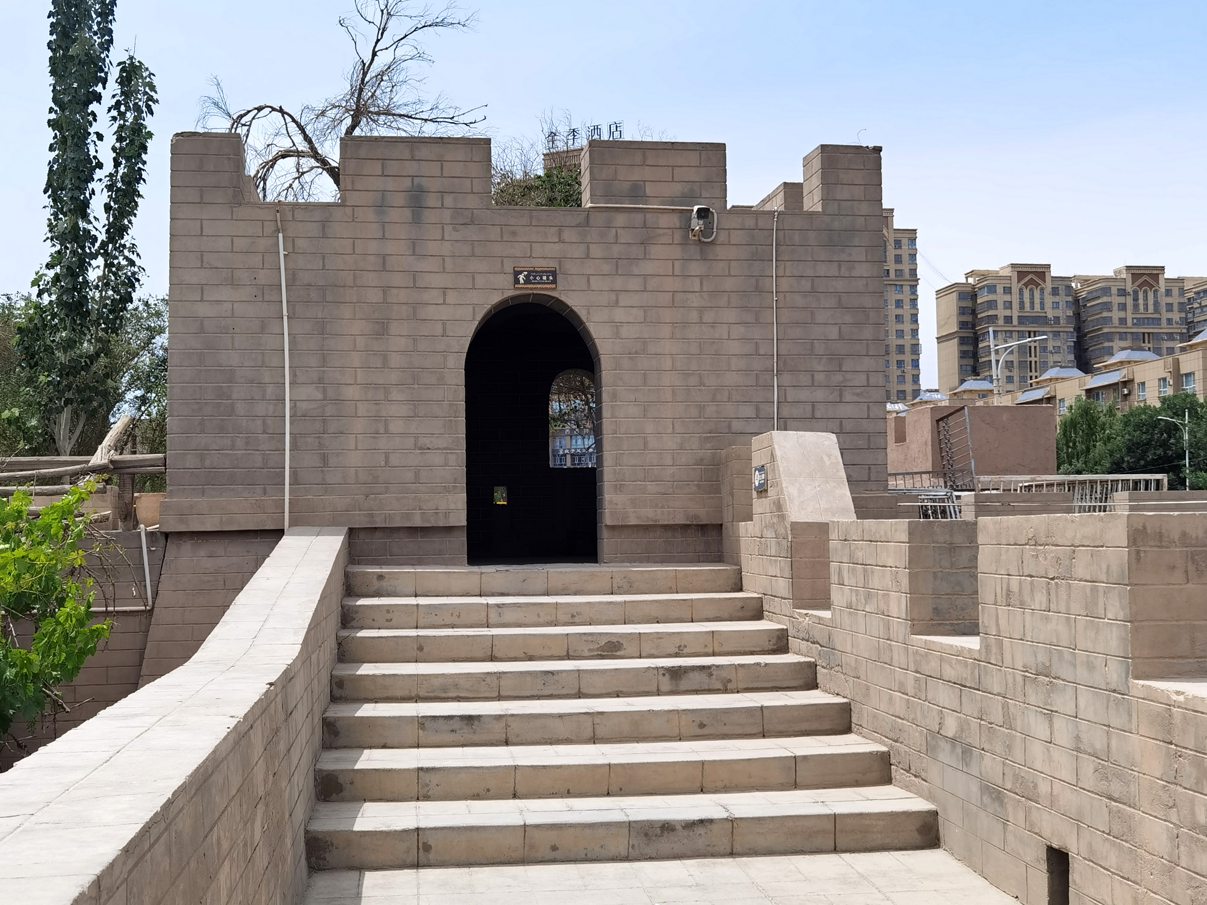 盘橐城班超纪念公园