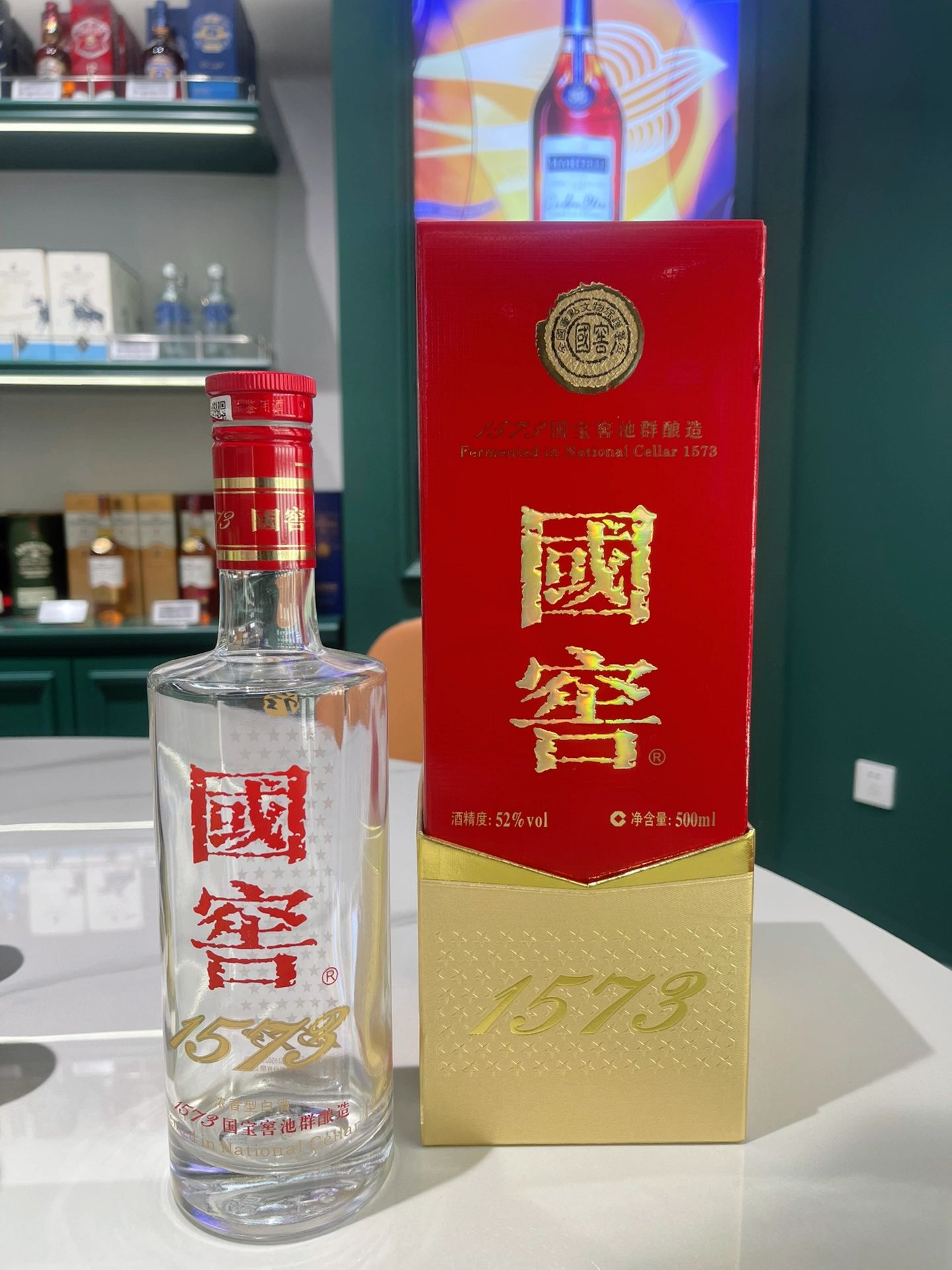 连云港名酒白酒图片