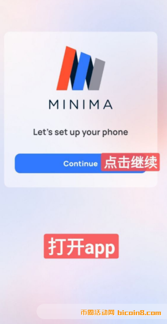 最新Minimab(极简网):每天领取1币,手机上运行的真正 完全去中心化!手机节点 最新Minimab(极简网):每天领取1币,手机上运行的真正 完全去中心化!手机节点