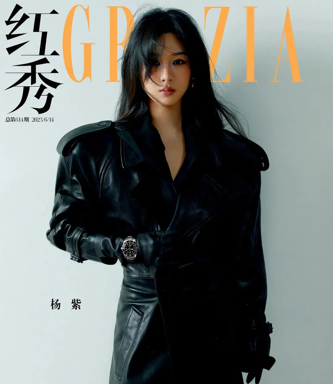 最美杨紫 演绎性感御姐风 #我们都爱聊八卦