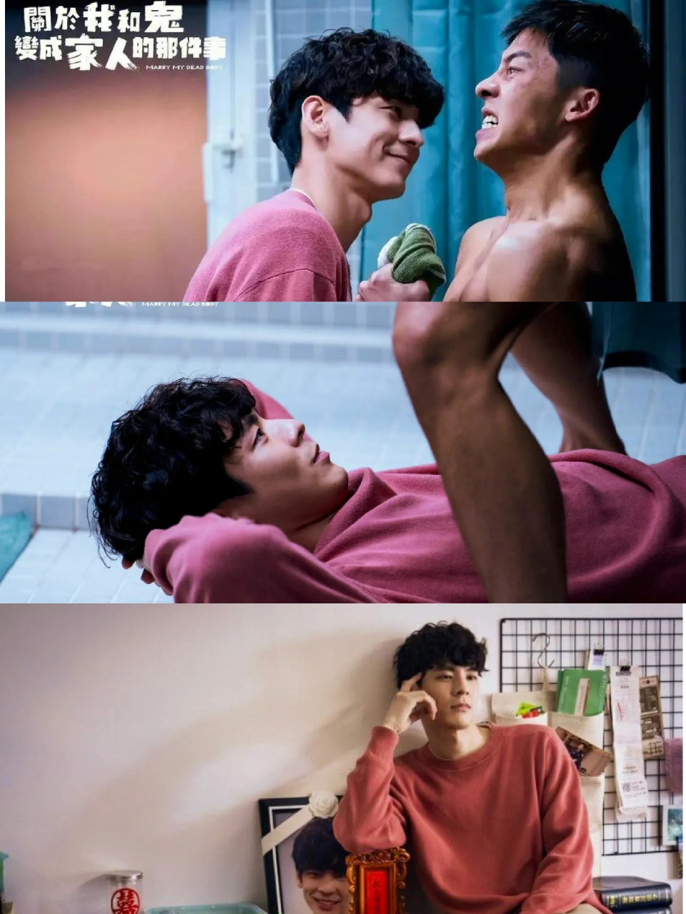 电影:关于我和鬼变成家人的这件事  哈哈哈,超好笑的,许光汉和林柏宏