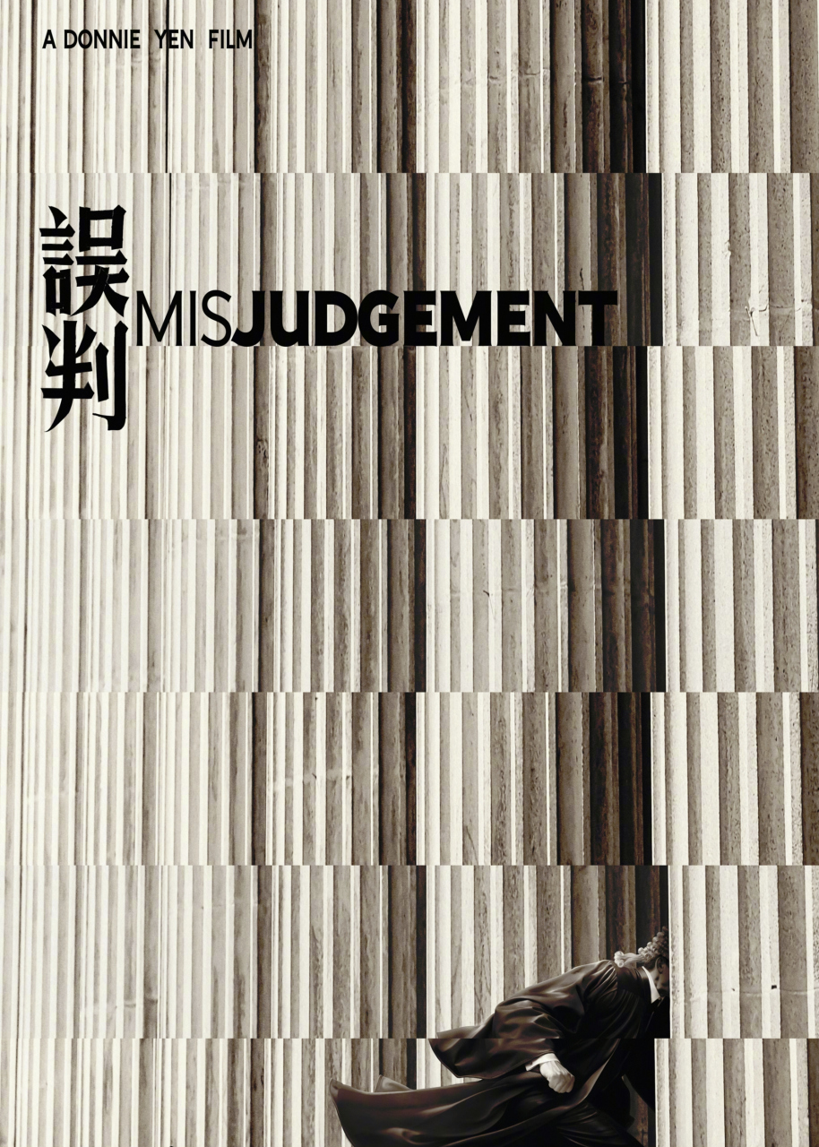 甄子丹主演的三部动作大片相继曝光,让人直呼期待!