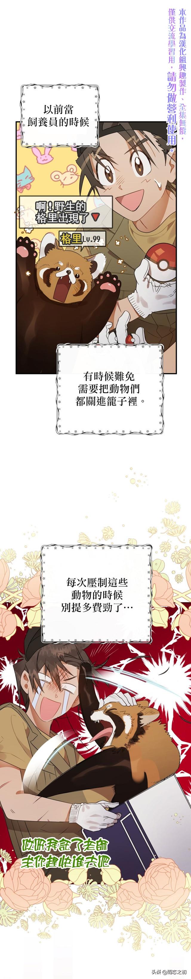 六漫画-好看的热门漫画