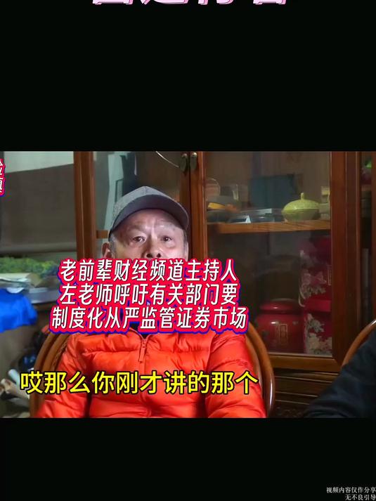 上海第一财经高清视频直播(上海第一财经在线直播 现场直播)