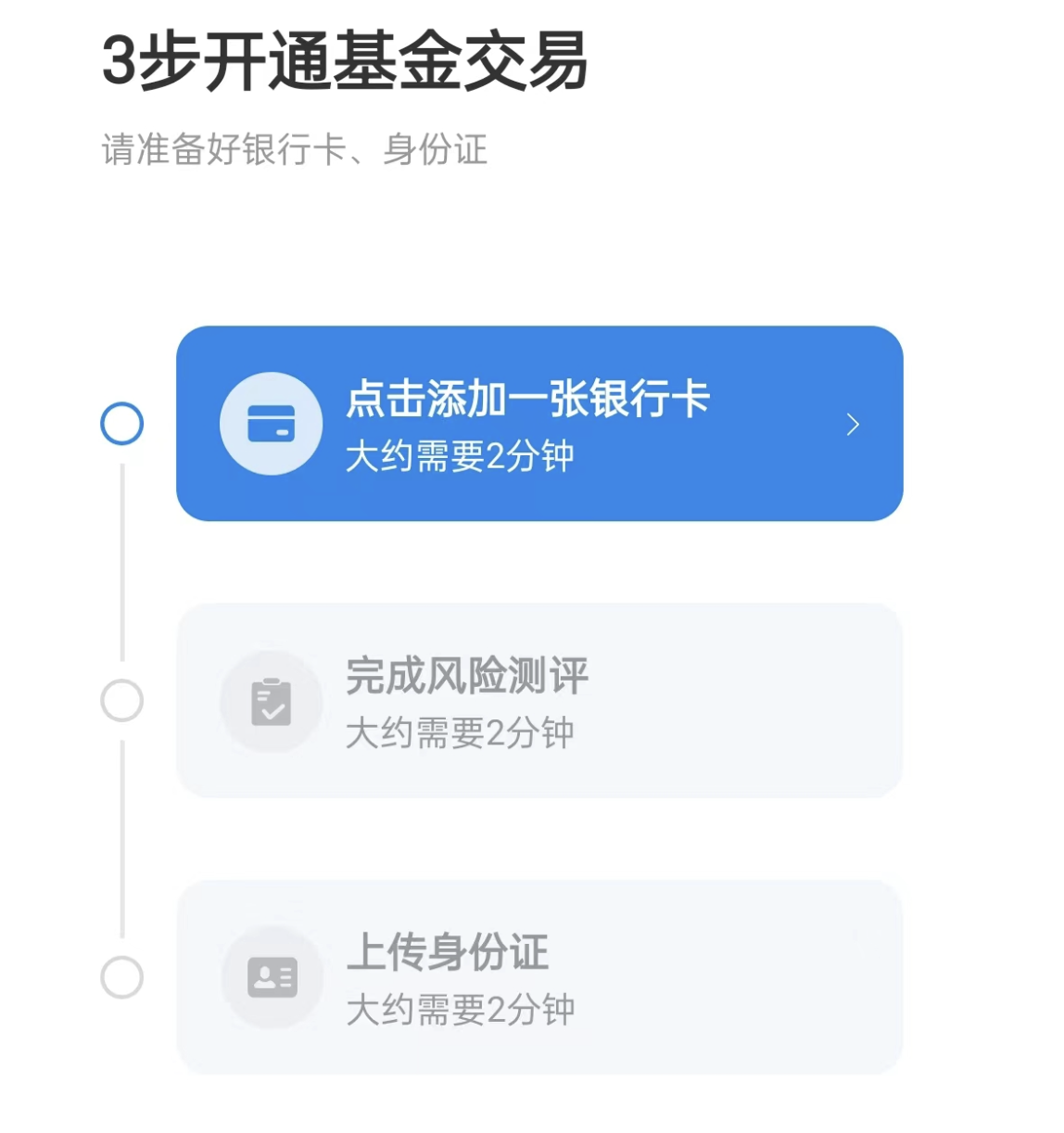 基金没到账（基金没到账打谁的电话投诉） 基金没到账（基金没到账打谁的电话投诉）《基金未到账哪里投诉》 基金动态