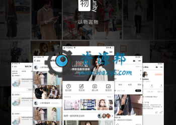 【永久会员专享】言物大眼睛小程序V1.0.2全开源解密版，增加前台提问题上传照片功能