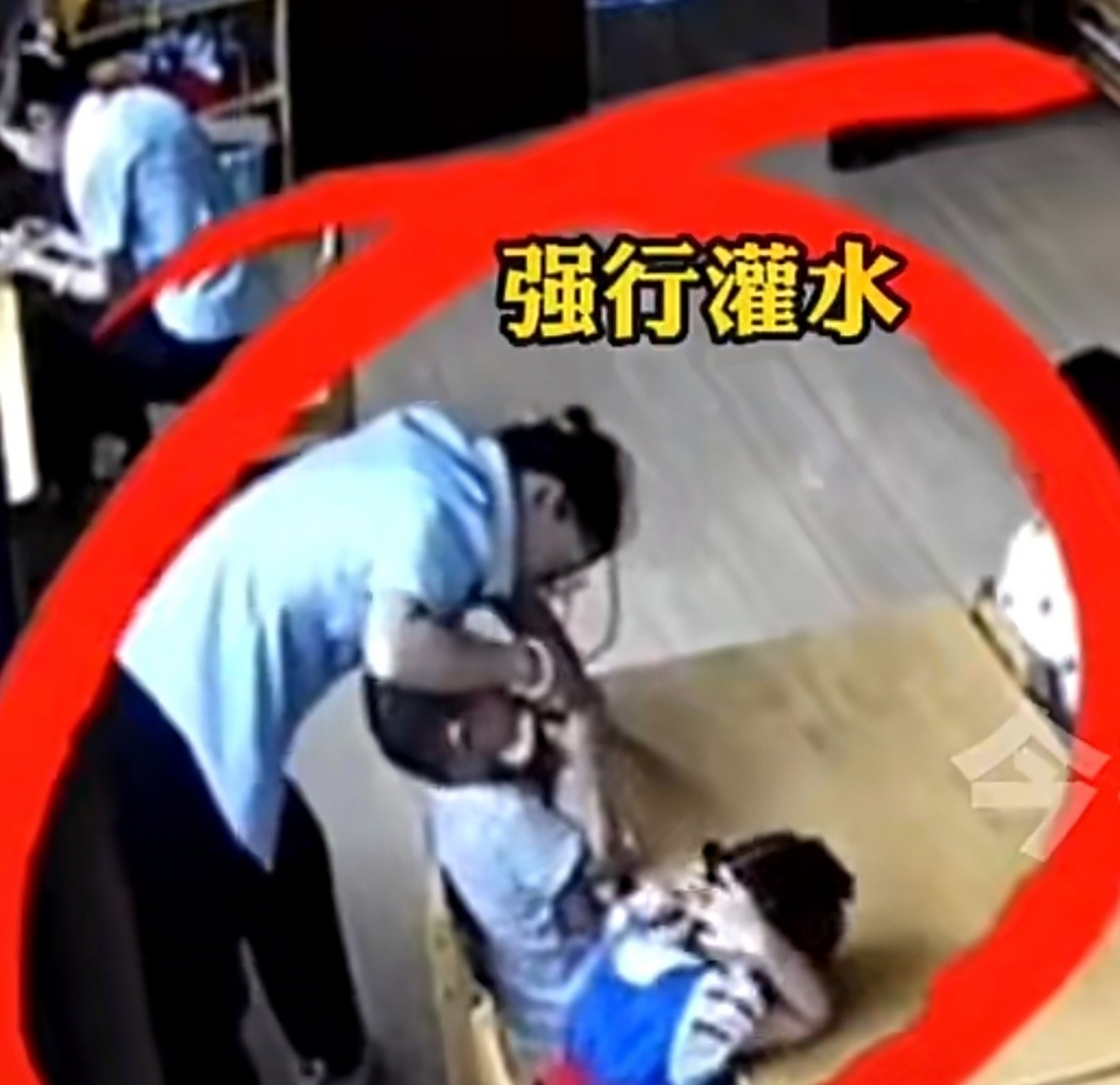男童在幼儿园遭体罚悬空抛甩# 3岁男童在幼儿园被抛甩拖拽灌水